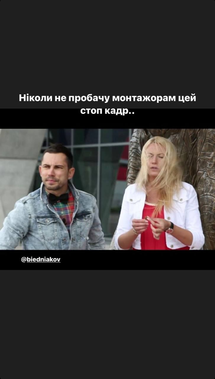 Леся Никитюк показала архивные фото с Андреем Бедняковым в начале их карьеры - фото 600555