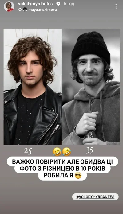 Владимир Дантес в 25 и 35 лет - фото 600735