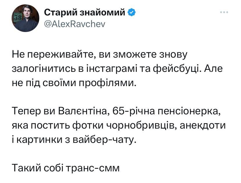 Мемы о сбое в работе Instagram и Facebook, в которых юзеры пытаются сохранять спокойствие - 601404 Мемы о сбое в работе Instagram и Facebook, в которых юзеры пытаются сохранять спокойствие - фото 601404