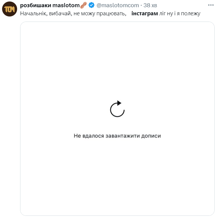 Мемы о сбое в работе Instagram и Facebook, в которых юзеры пытаются сохранять спокойствие - 601406 Мемы о сбое в работе Instagram и Facebook, в которых юзеры пытаются сохранять спокойствие - фото 601406