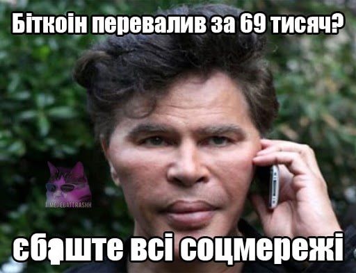 Мемы о сбое в работе Instagram и Facebook, в которых юзеры пытаются сохранять спокойствие - 601409 Мемы о сбое в работе Instagram и Facebook, в которых юзеры пытаются сохранять спокойствие - фото 601409