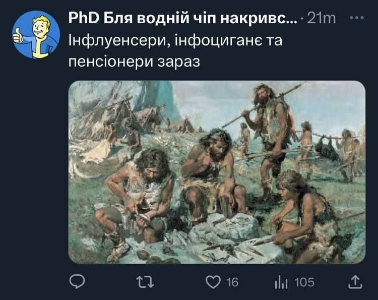 Мемы о сбое в работе Instagram и Facebook, в которых юзеры пытаются сохранять спокойствие - 601410 Мемы о сбое в работе Instagram и Facebook, в которых юзеры пытаются сохранять спокойствие - фото 601410