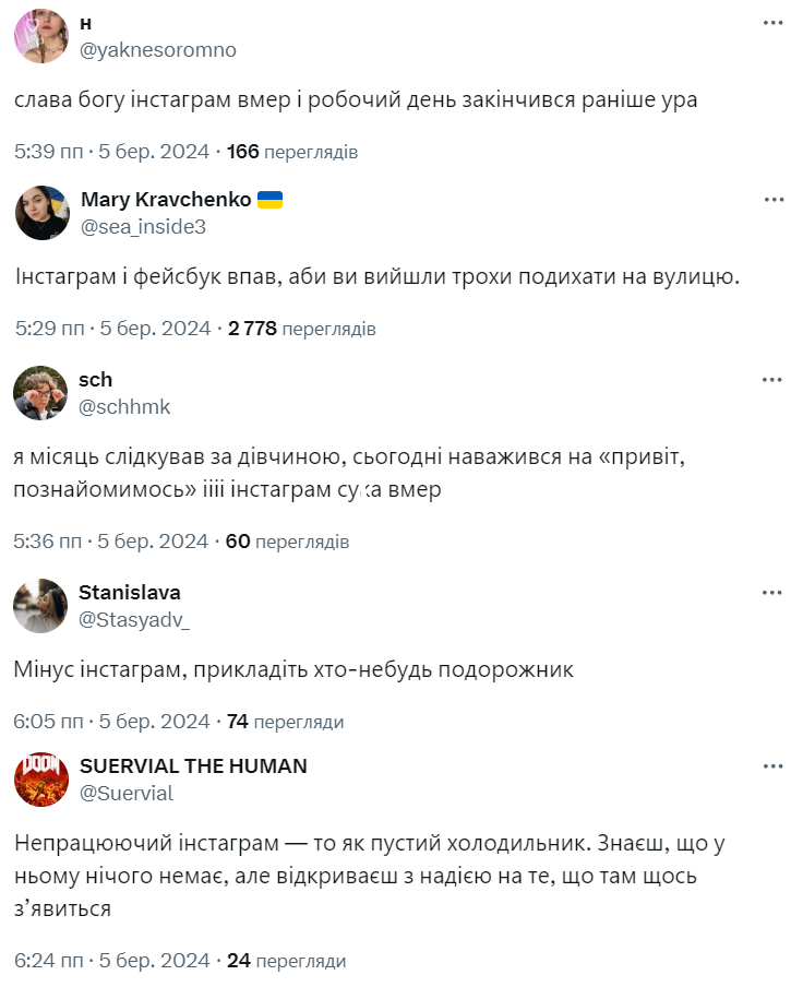 Мемы о сбое в работе Instagram и Facebook, в которых юзеры пытаются сохранять спокойствие - 601414 Мемы о сбое в работе Instagram и Facebook, в которых юзеры пытаются сохранять спокойствие - фото 601414