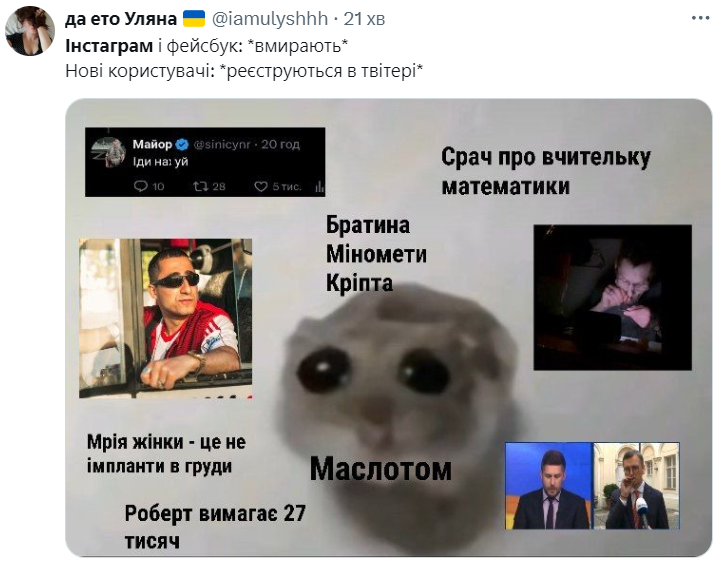 Мемы о сбое в работе Instagram и Facebook, в которых юзеры пытаются сохранять спокойствие - 601416 Мемы о сбое в работе Instagram и Facebook, в которых юзеры пытаются сохранять спокойствие - фото 601416