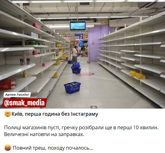 Мемы о сбое в работе Instagram и Facebook, в которых юзеры пытаются сохранять спокойствие - 601419 Мемы о сбое в работе Instagram и Facebook, в которых юзеры пытаются сохранять спокойствие - фото 601419