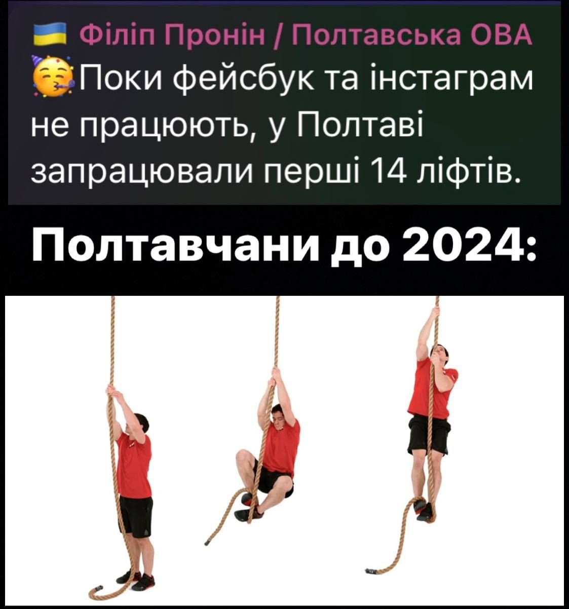 Мемы о сбое в работе Instagram и Facebook, в которых юзеры пытаются сохранять спокойствие - 601445 Мемы о сбое в работе Instagram и Facebook, в которых юзеры пытаются сохранять спокойствие - фото 601445