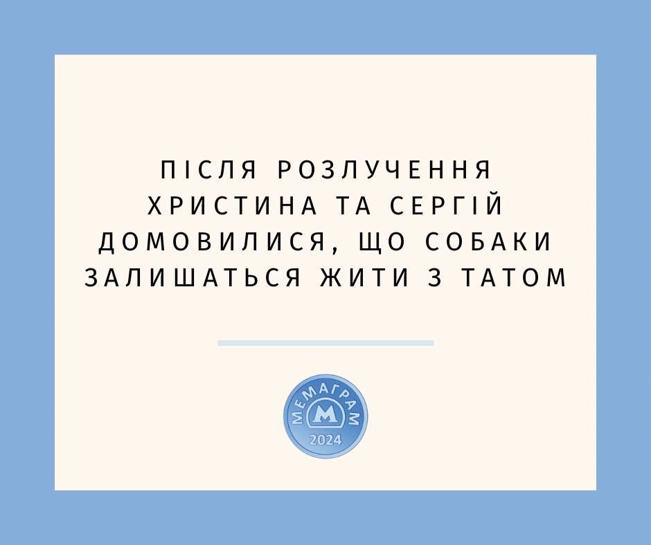 Роман с Жаданом и разборки с Ефросининой — держи мемы об интервью Кристины Соловий - 601608 Роман с Жаданом и разборки с Ефросининой — держи мемы об интервью Кристины Соловий - фото 601608