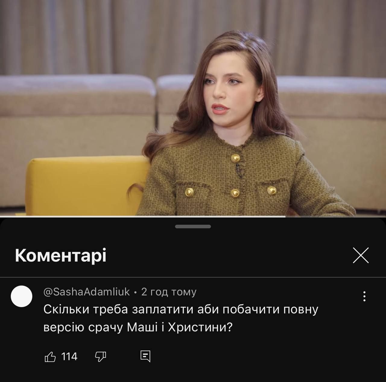 Роман с Жаданом и разборки с Ефросининой — держи мемы об интервью Кристины Соловий - 601610 Роман с Жаданом и разборки с Ефросининой — держи мемы об интервью Кристины Соловий - фото 601610