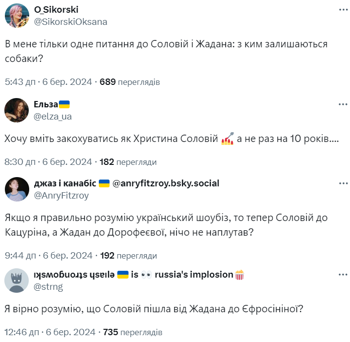 Роман с Жаданом и разборки с Ефросининой — держи мемы об интервью Кристины Соловий - 601611 Роман с Жаданом и разборки с Ефросининой — держи мемы об интервью Кристины Соловий - фото 601611