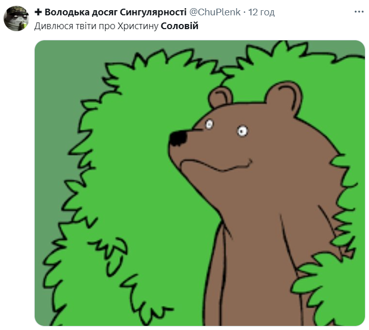 Роман с Жаданом и разборки с Ефросининой — держи мемы об интервью Кристины Соловий - 601614 Роман с Жаданом и разборки с Ефросининой — держи мемы об интервью Кристины Соловий - фото 601614