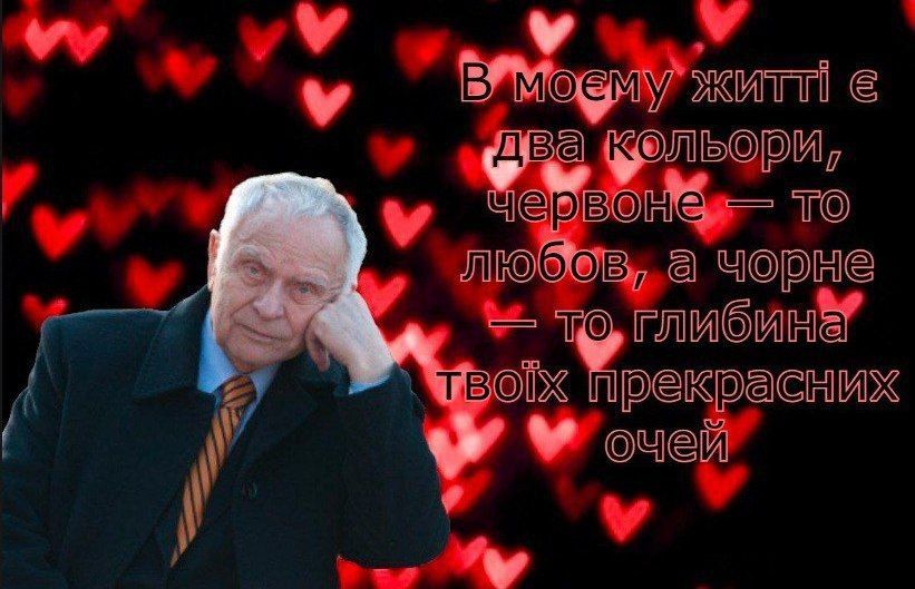 Як привітати жінку на 8 березня з гумором - фото 601848