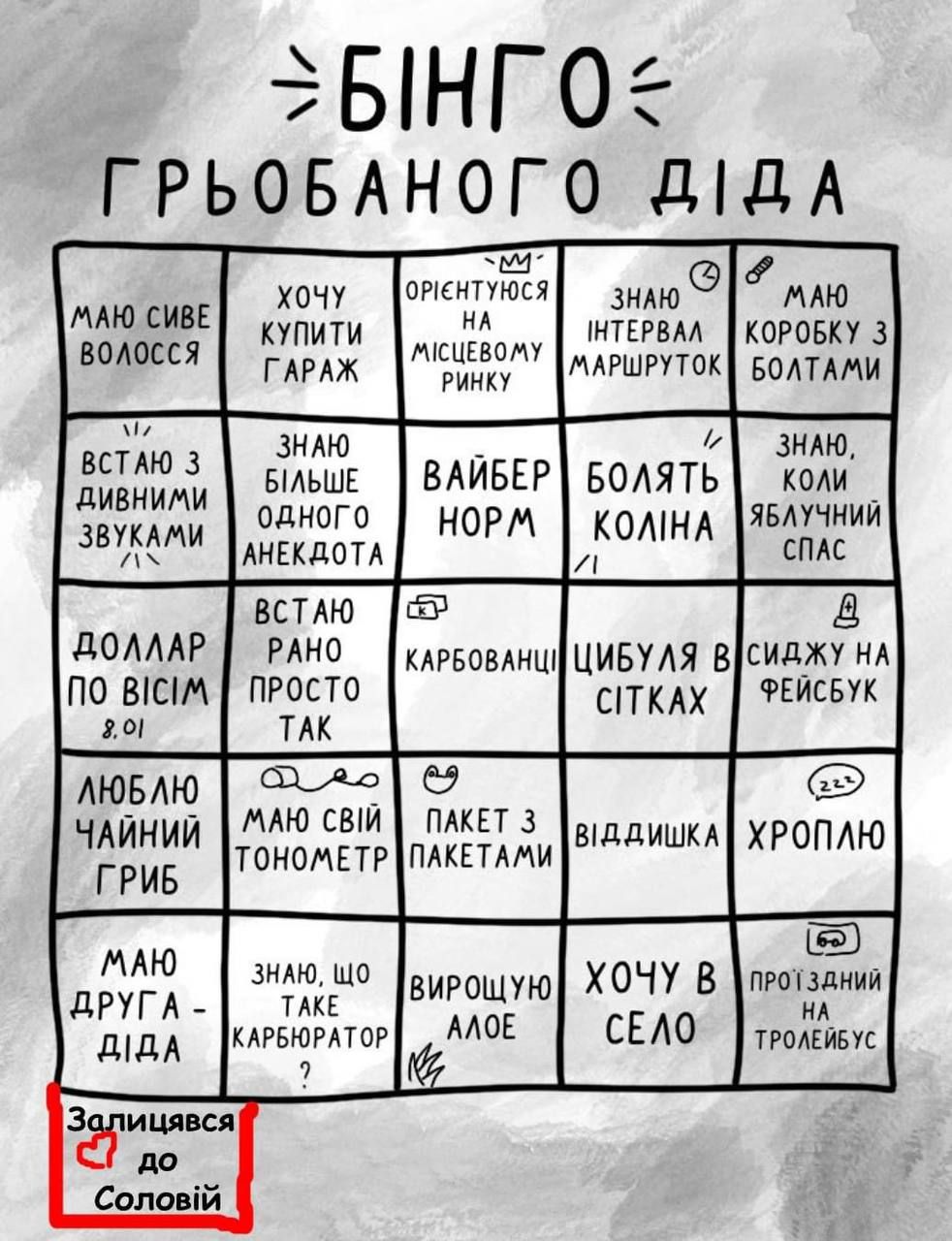Роман з Жаданом і розбірки з Єфросиніною — тримай меми про інтерв’ю Христини Соловій - фото 601908