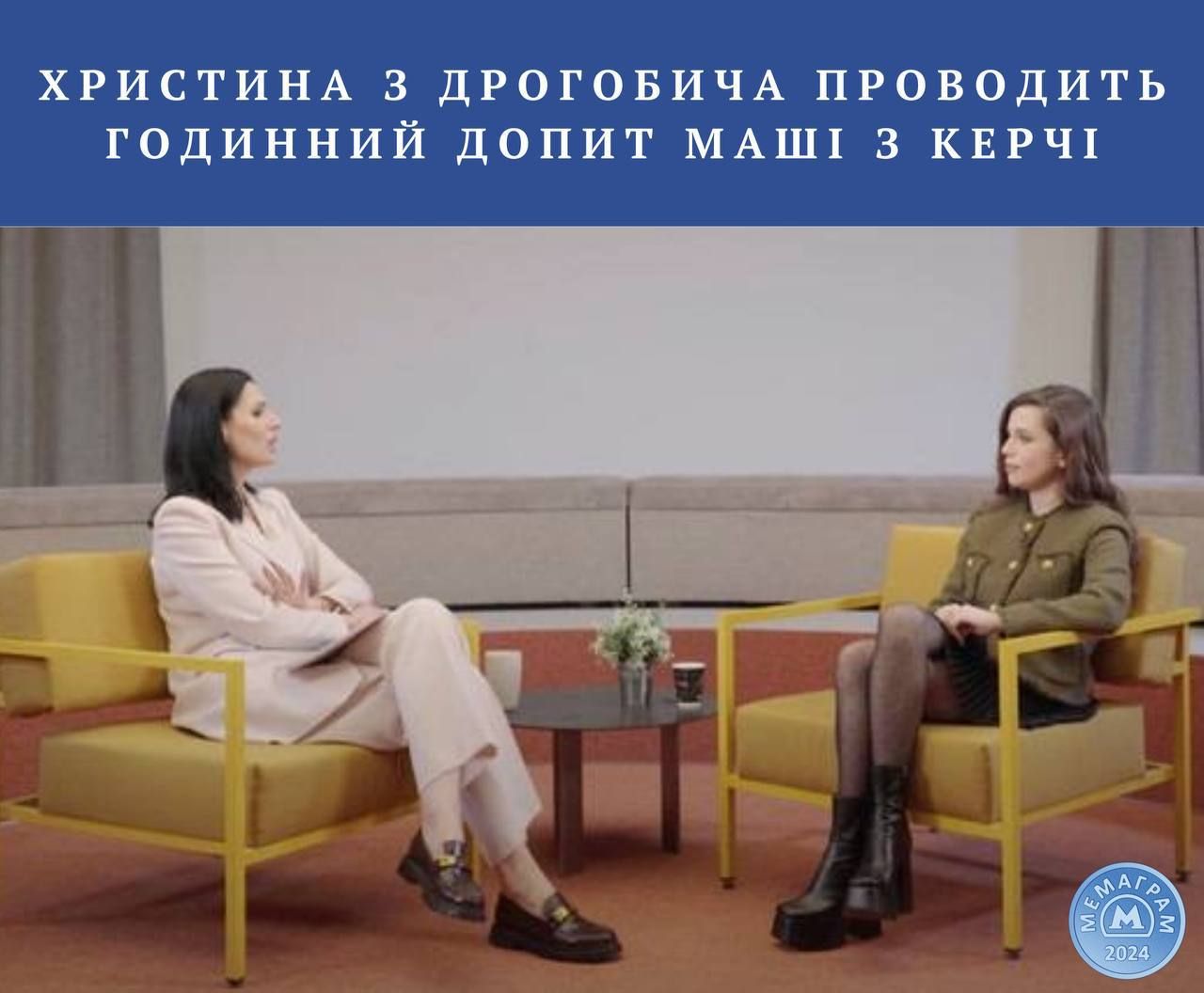 Роман с Жаданом и разборки с Ефросининой — держи мемы об интервью Кристины Соловий - 601909 Роман с Жаданом и разборки с Ефросининой — держи мемы об интервью Кристины Соловий - фото 601909