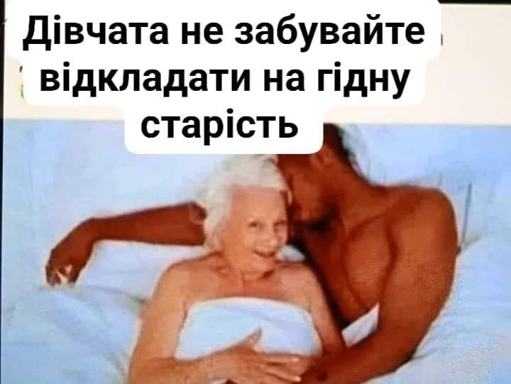 Меми про жінок, стосунки та кохання, в яких ти впізнаєш себе - фото 601949