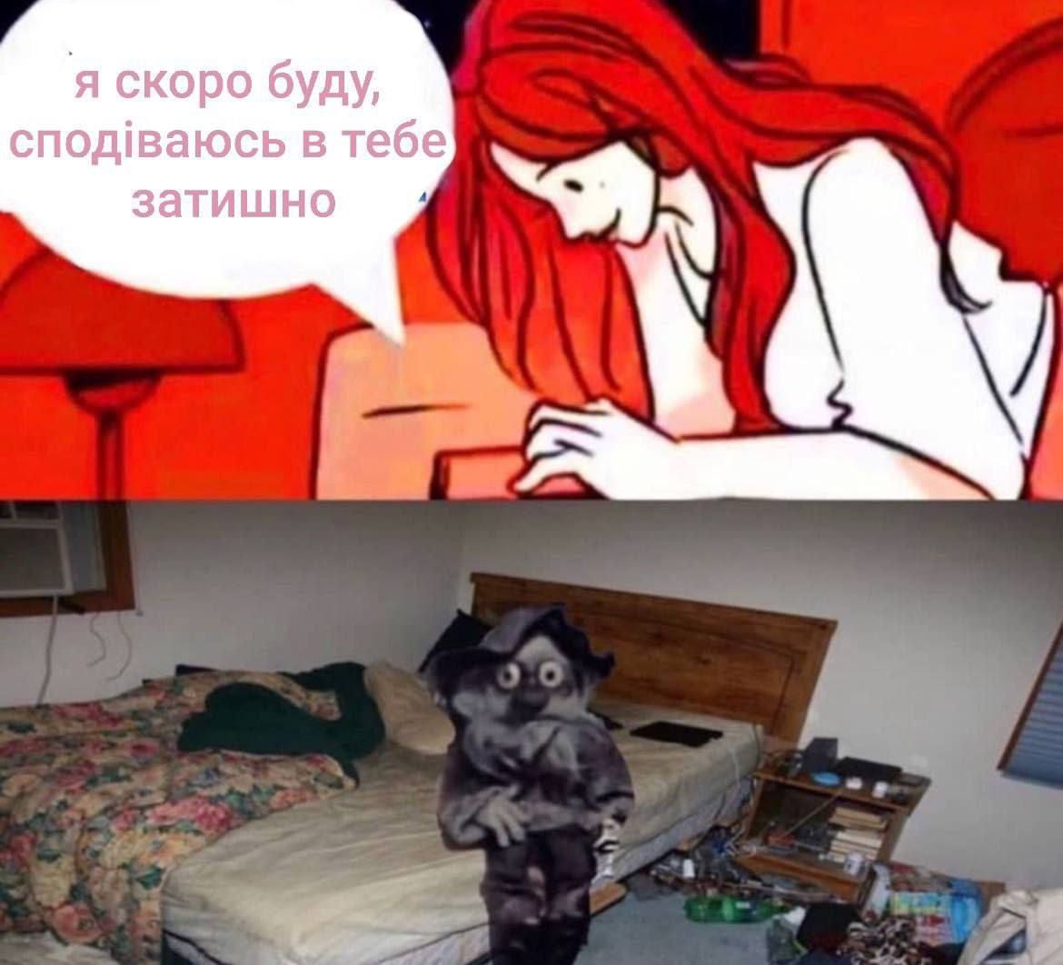 Меми про жінок, стосунки та кохання, в яких ти впізнаєш себе - фото 601959