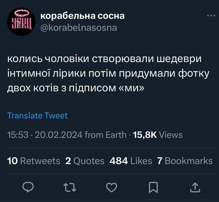 Меми про жінок, стосунки та кохання, в яких ти впізнаєш себе - фото 601970