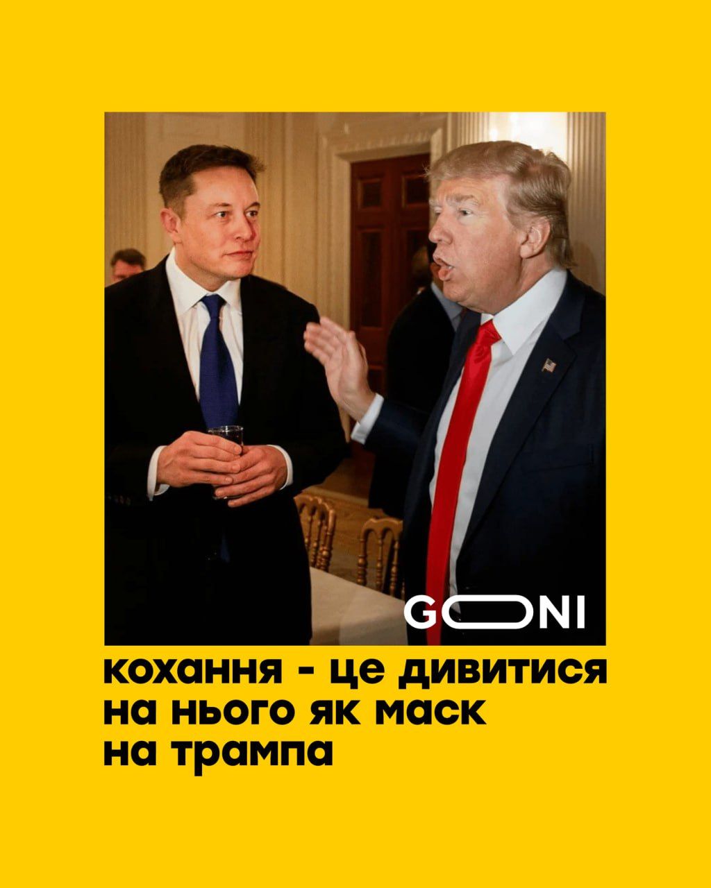 Меми про жінок, стосунки та кохання, в яких ти впізнаєш себе - фото 601975