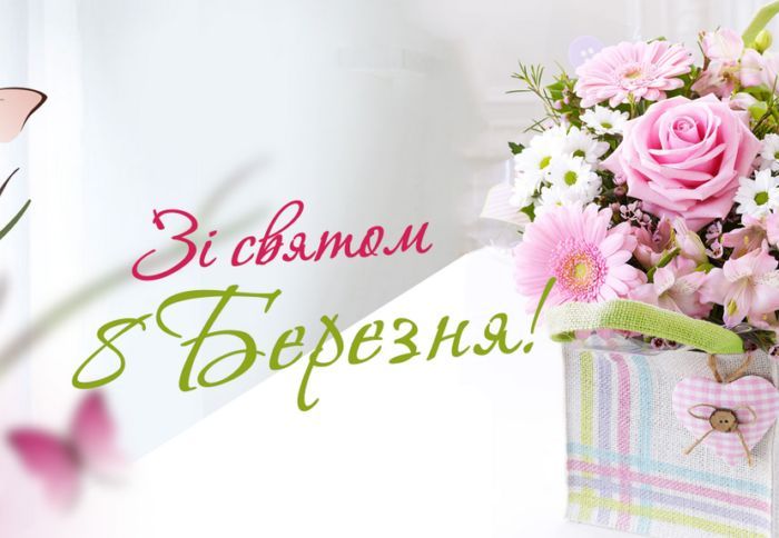 Поздравления с 8 марта сестре: пожелания самой родной и самой крутой - 602067 Поздравления с 8 марта сестре: пожелания самой родной и самой крутой - фото 602067