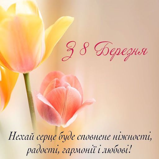 Поздравления с 8 марта сестре: пожелания самой родной и самой крутой - 602068 Поздравления с 8 марта сестре: пожелания самой родной и самой крутой - фото 602068