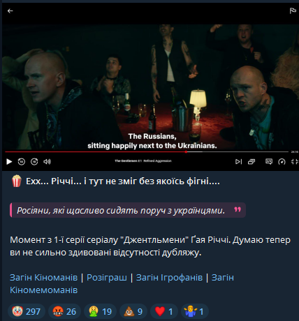 Гая Річі знову підловили на прихильності до росії – тепер в серіалі 'Джентльмени' - 602110 Гая Річі знову підловили на прихильності до росії – тепер в серіалі 'Джентльмени' - фото 602110