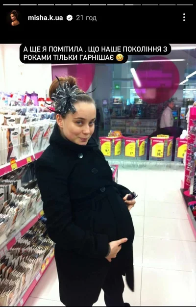 Ксенія Мішина під час вагітності фото  - фото 602336