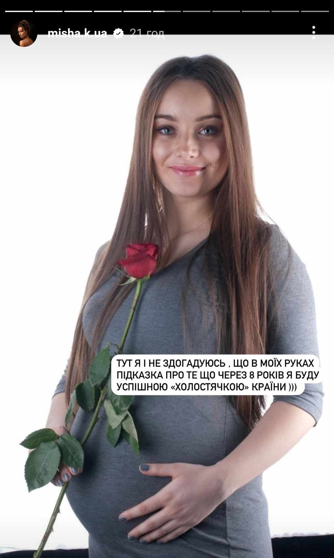 Акторка Ксенія Мішина  - фото 602337