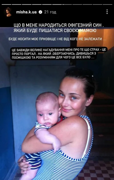 'Тогда я переживала много боли': Ксения Мишина поразила фотографиями во время беременности - фото 602338