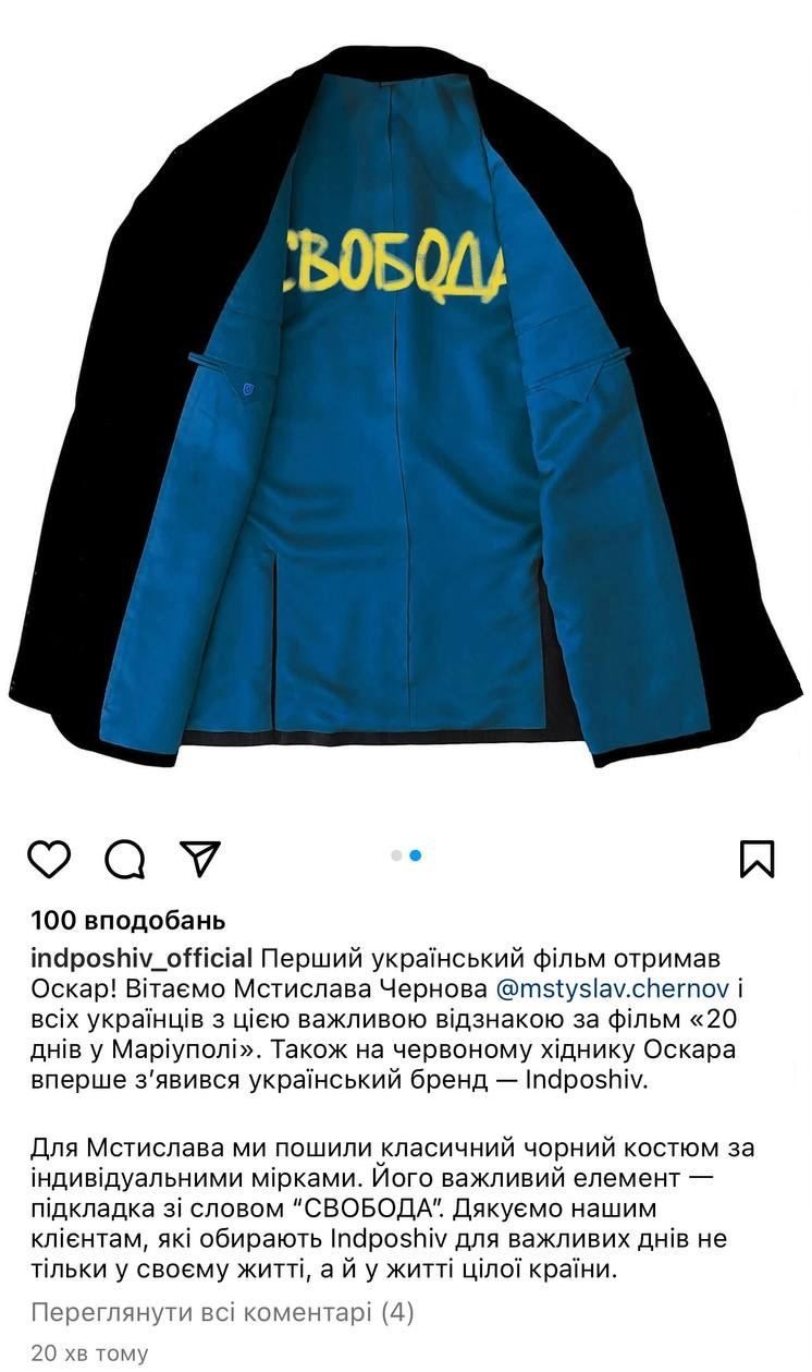 Режиссер '20 дней в Мариуполе' на Оскаре 2024 был в костюме со скрытым смыслом - 602577 Режиссер '20 дней в Мариуполе' на Оскаре 2024 был в костюме со скрытым смыслом - фото 602577