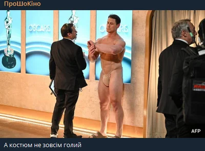 На самом ли деле Джона Сина был голым на Оскаре 2024 - вот единственная вещь, которую надел актер - фото 602803