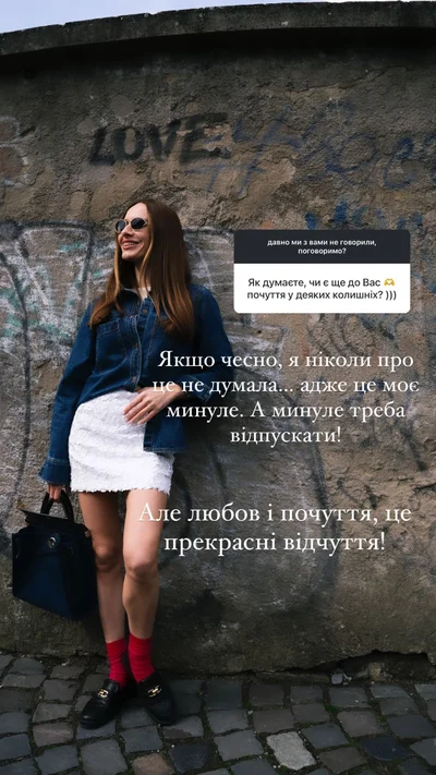 Кристина Остапчук призналась, какие договоренности имела с Владимиром относительно общего дома - фото 602915