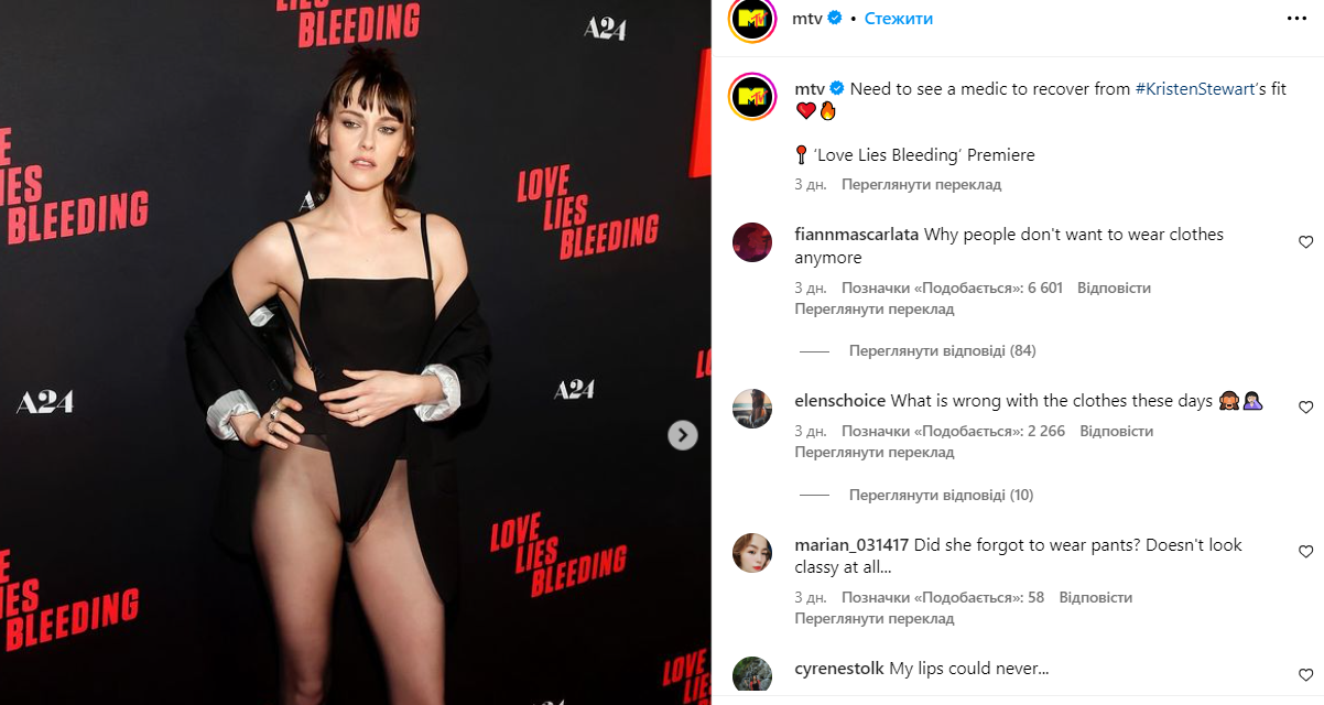 Крістен Стюарт у чорному боді - 602964 Крістен Стюарт у чорному боді - фото 602964
