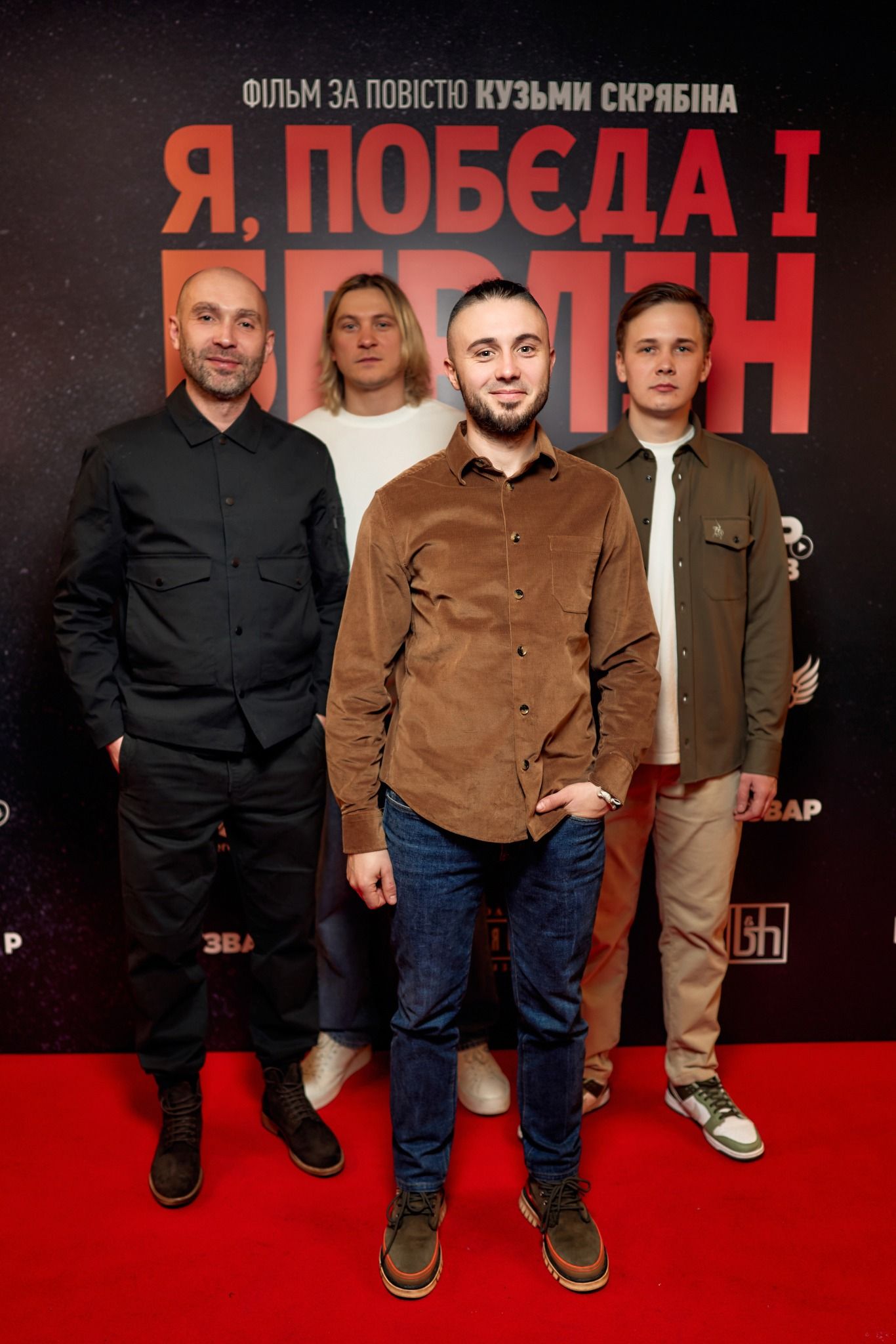 Відбулась прем’єра 'Я, 'Побєда' і Берлін': ці факти про фільм дізнаємось вперше - 603218 Відбулась прем’єра 'Я, 'Побєда' і Берлін': ці факти про фільм дізнаємось вперше - фото 603218