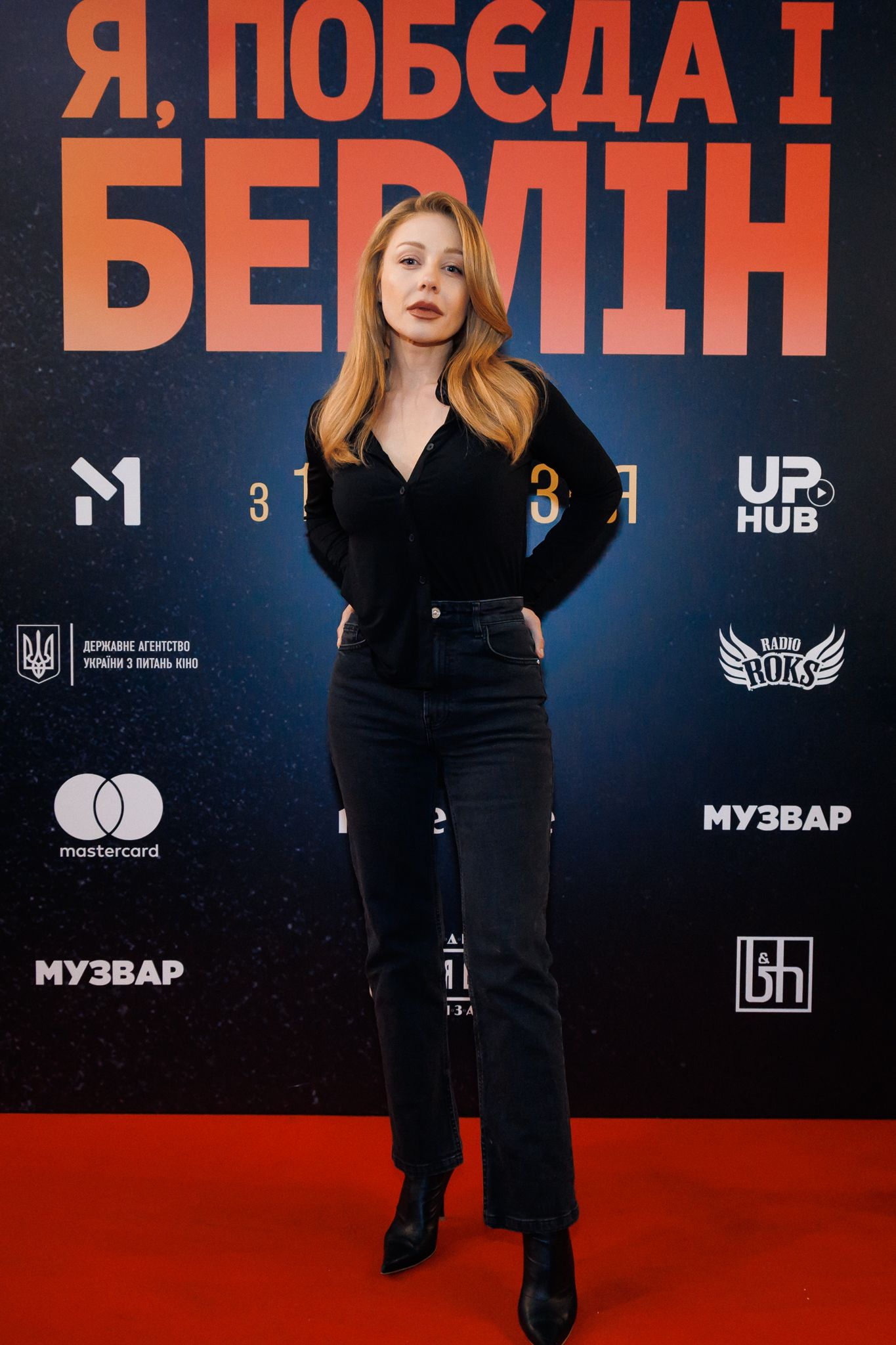 Відбулась прем’єра 'Я, 'Побєда' і Берлін': ці факти про фільм дізнаємось вперше - 603223 Відбулась прем’єра 'Я, 'Побєда' і Берлін': ці факти про фільм дізнаємось вперше - фото 603223