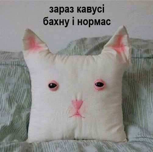 Всемирный день сна — держи мемы о недосыпании и любви ко сну - фото 603308