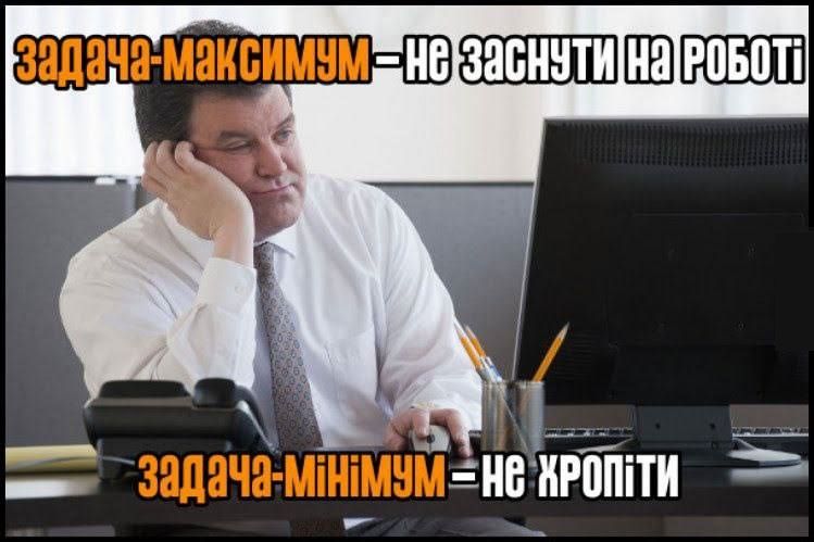 Всемирный день сна — держи мемы о недосыпании и любви ко сну - фото 603314