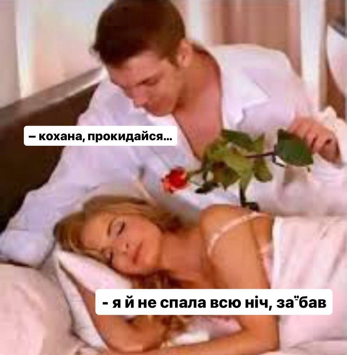 Всемирный день сна — держи мемы о недосыпании и любви ко сну - фото 603324