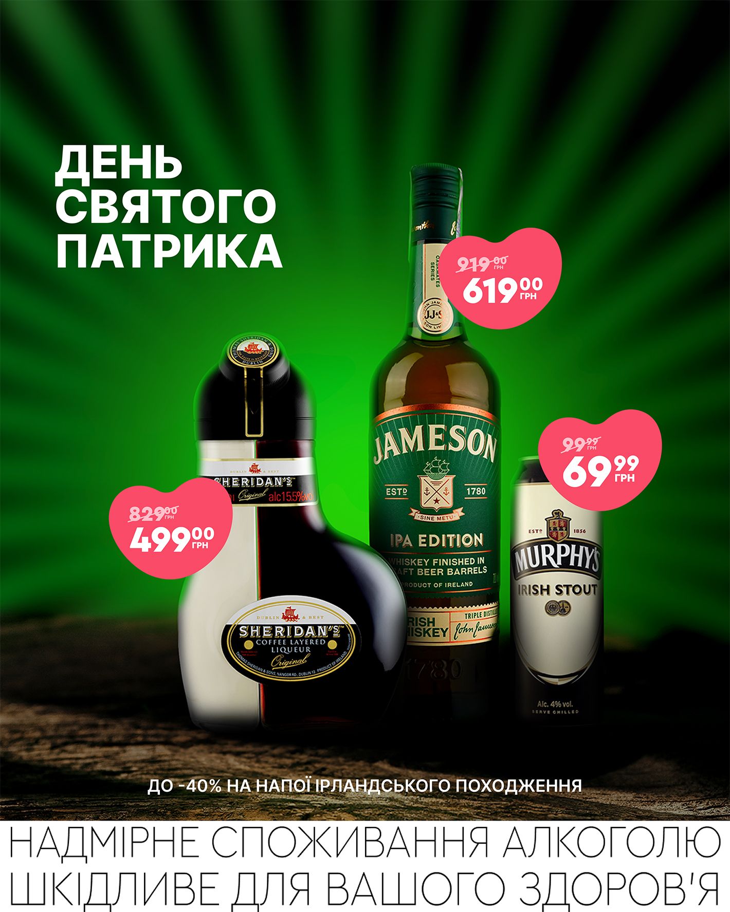 День святого Патрика: готовим оригинальные коктейли с NOVUS - 603476 День святого Патрика: готовим оригинальные коктейли с NOVUS - фото 603476