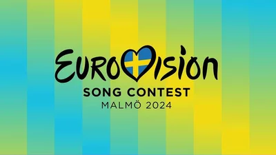 Евровидение 2024: лучшие песни по количеству прослушиваний на Spotify