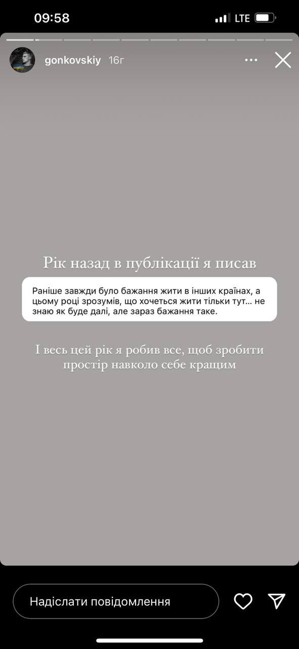 На фоне скандальной поездки: муж блогерки Тани Пренткович заявил о переезде из Украины - 603740 На фоне скандальной поездки: муж блогерки Тани Пренткович заявил о переезде из Украины - фото 603740