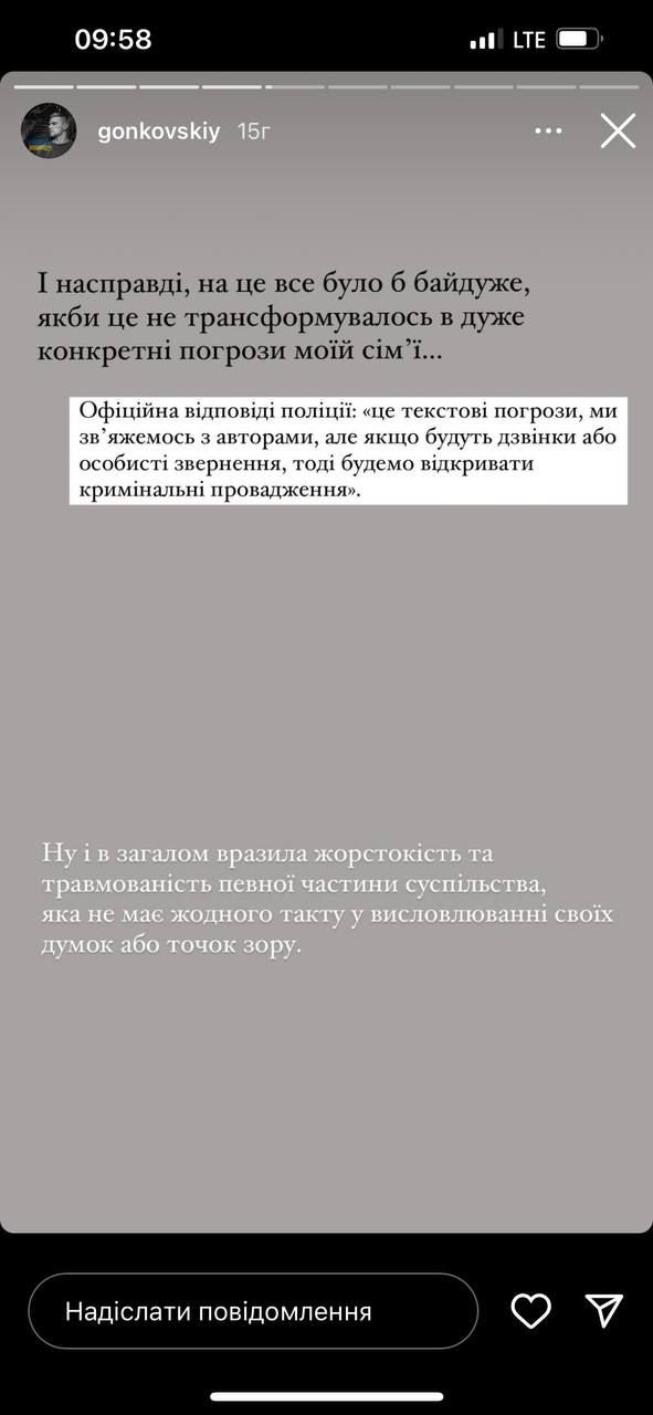 На фоне скандальной поездки: муж блогерки Тани Пренткович заявил о переезде из Украины - 603741 На фоне скандальной поездки: муж блогерки Тани Пренткович заявил о переезде из Украины - фото 603741