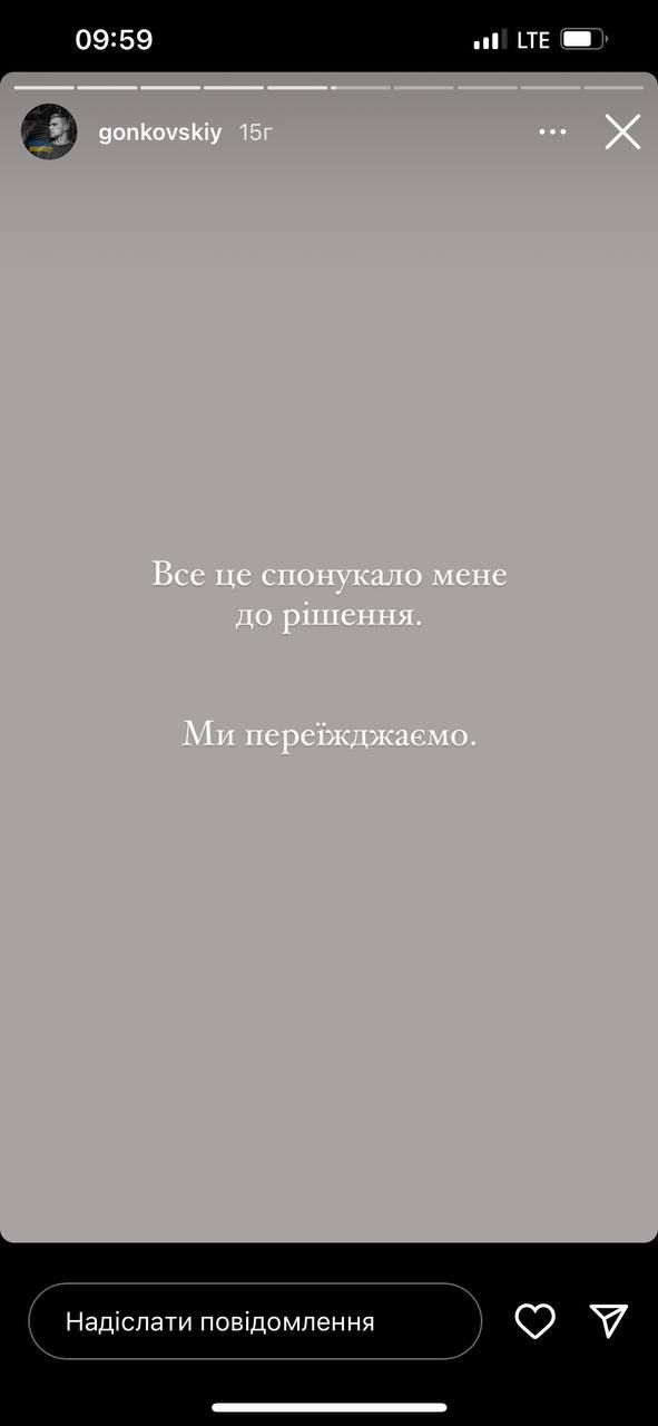 На фоне скандальной поездки: муж блогерки Тани Пренткович заявил о переезде из Украины - 603742 На фоне скандальной поездки: муж блогерки Тани Пренткович заявил о переезде из Украины - фото 603742