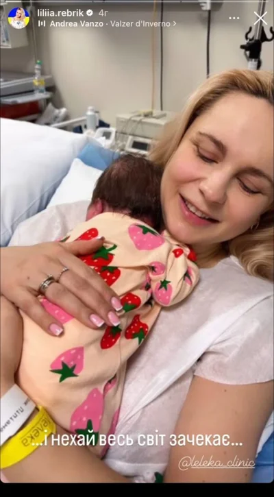 Лилия Ребрик замиловала первыми фотографиями своей новорожденной дочери - фото 603821