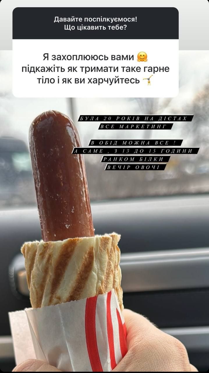 Що їсть Тіна Кароль - 603858 Що їсть Тіна Кароль - фото 603858