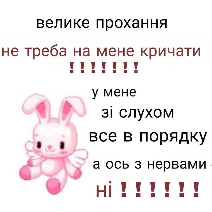 Мемы о ментальном здоровье, которые помогают бороться с проблемой с улыбкой на лице - фото 603880