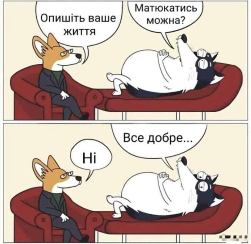 Мемы о ментальном здоровье, которые помогают бороться с проблемой с улыбкой на лице - 603898 Мемы о ментальном здоровье, которые помогают бороться с проблемой с улыбкой на лице - фото 603898