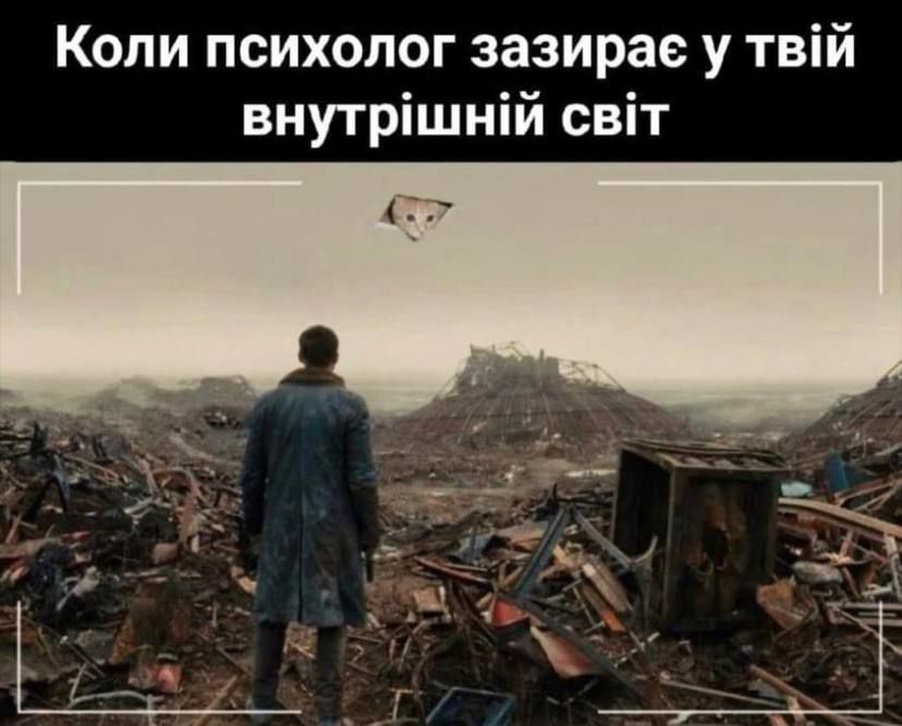 Мемы о ментальном здоровье, которые помогают бороться с проблемой с улыбкой на лице - 603904 Мемы о ментальном здоровье, которые помогают бороться с проблемой с улыбкой на лице - фото 603904