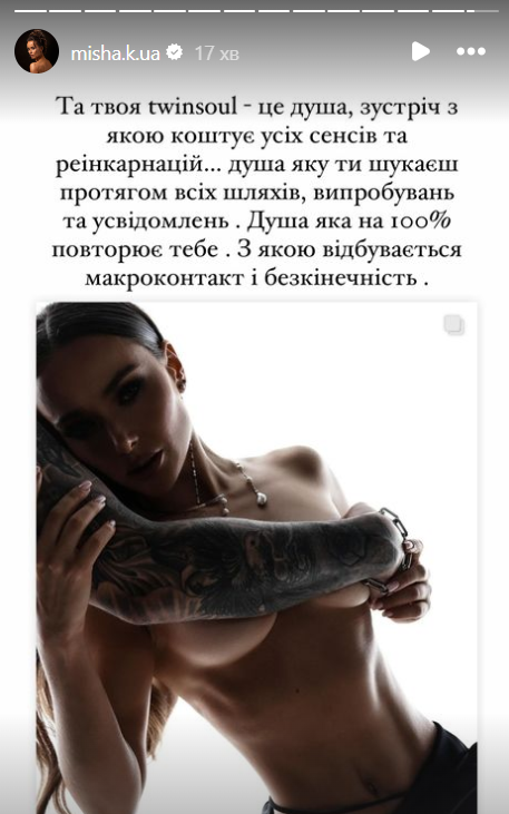 Ксенія Мішина у новій фотосесії - 604116 Ксенія Мішина у новій фотосесії - фото 604116