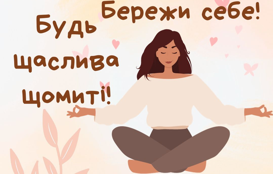 Картинки и поздравления с Международным днем счастья, чтобы поднять настроение - 604292 Картинки и поздравления с Международным днем счастья, чтобы поднять настроение - фото 604292