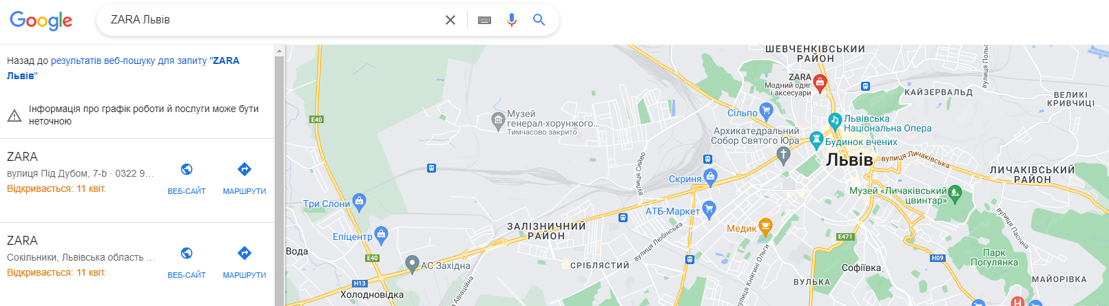 Международный камбэк: стало известно, когда откроется ZARA в Киеве и Львове - 604656 Международный камбэк: стало известно, когда откроется ZARA в Киеве и Львове - фото 604656