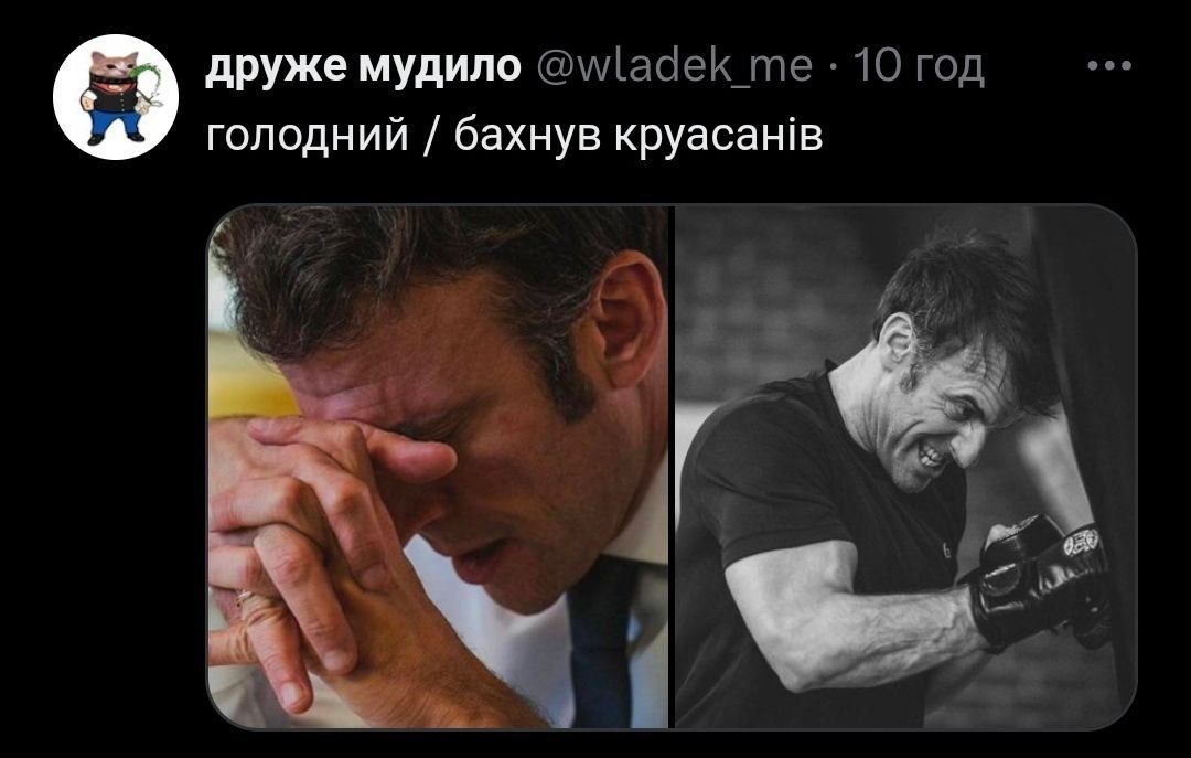 Меми з президентом Франції Макроном, який хизується біцепсами - фото 604778